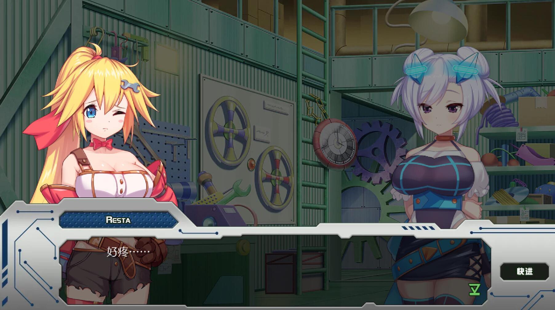 图片[8]-w1898 姬械技师 莉斯塔的大冒险 V1.02 Steam 官方中文-11