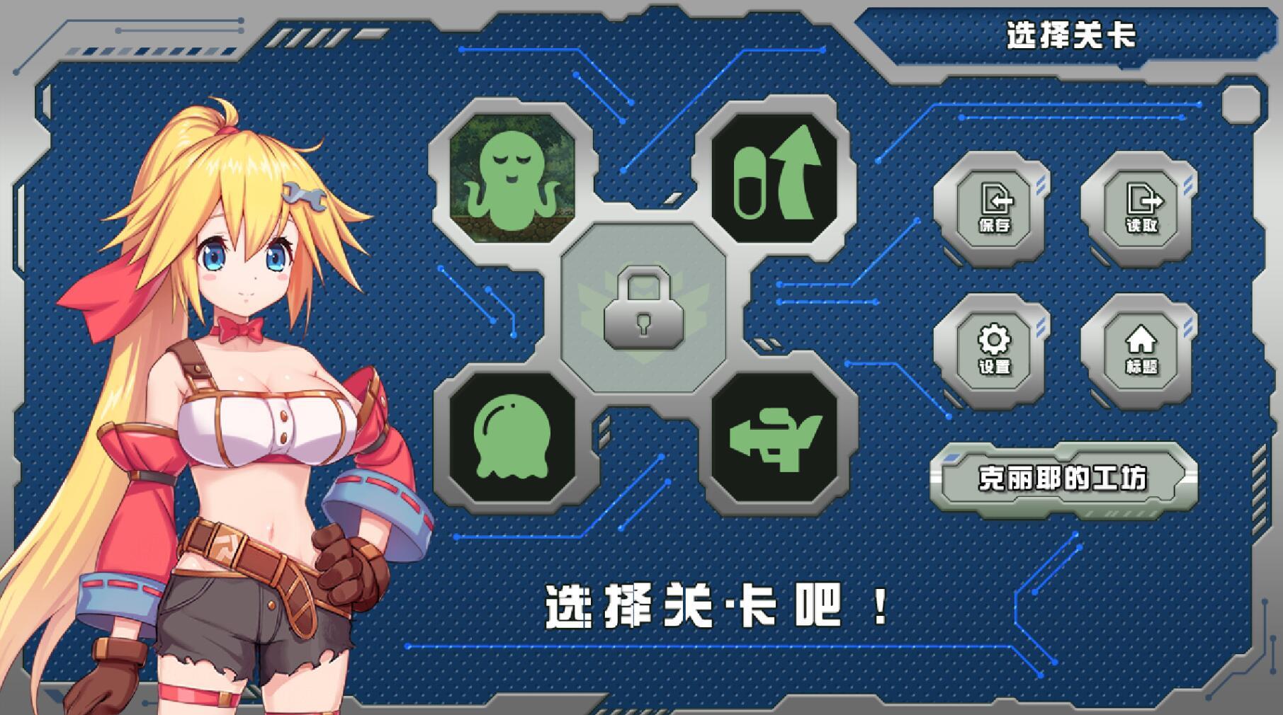 图片[9]-w1898 姬械技师 莉斯塔的大冒险 V1.02 Steam 官方中文-11