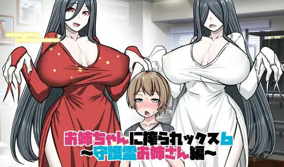 图片[2]-w1905 姐姐榨汁记6/AI汉化-11