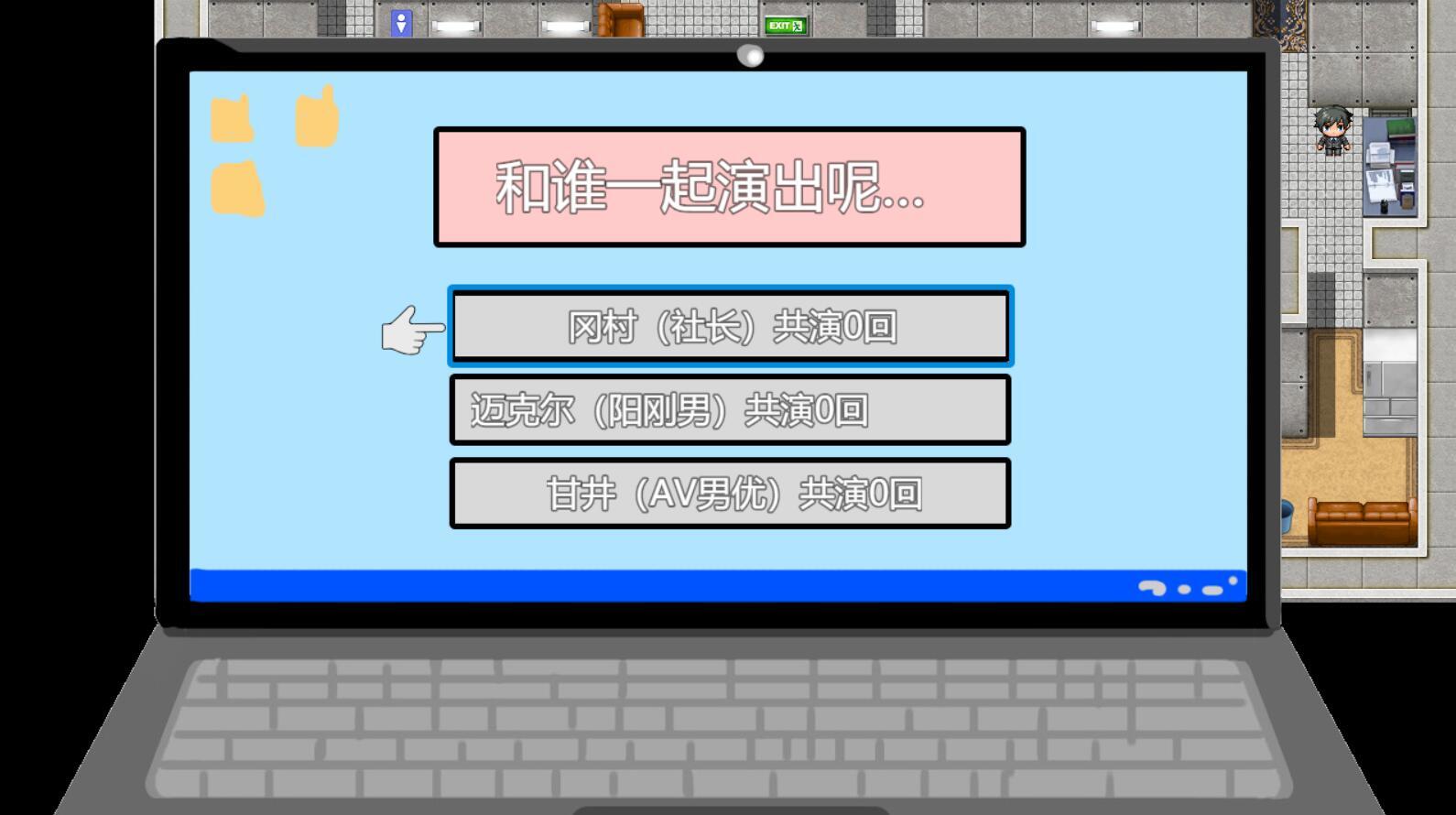 图片[4]-w2173 爱与婊子 Love Bitch V1.1  AI汉化-11