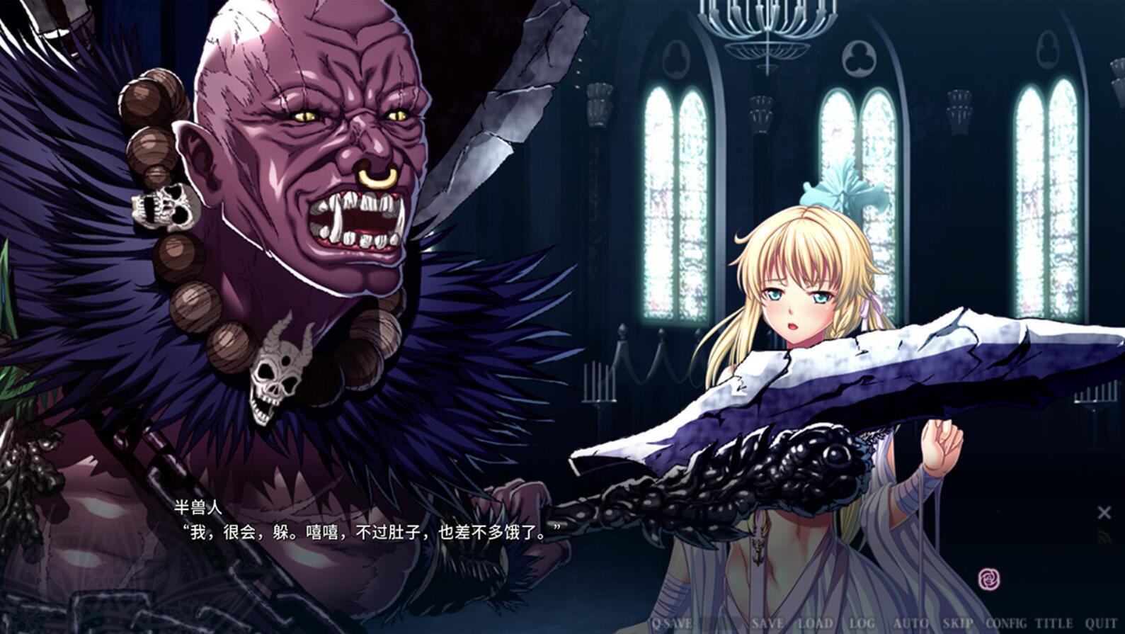 图片[6]-w2176 伊甸骑士 Steam 官方中文-11