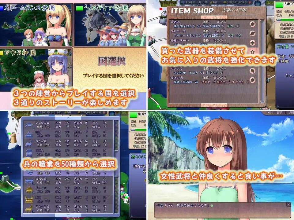 图片[4]-w2179 魔剑士莉奈2  V1.51  精翻汉化版-11