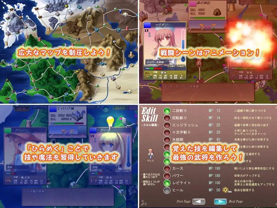 图片[6]-w2179 魔剑士莉奈2  V1.51  精翻汉化版-11