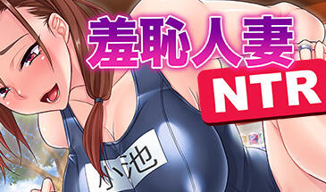 图片[2]-w2183 羞耻人妻NTR  Steam 官方中文-11