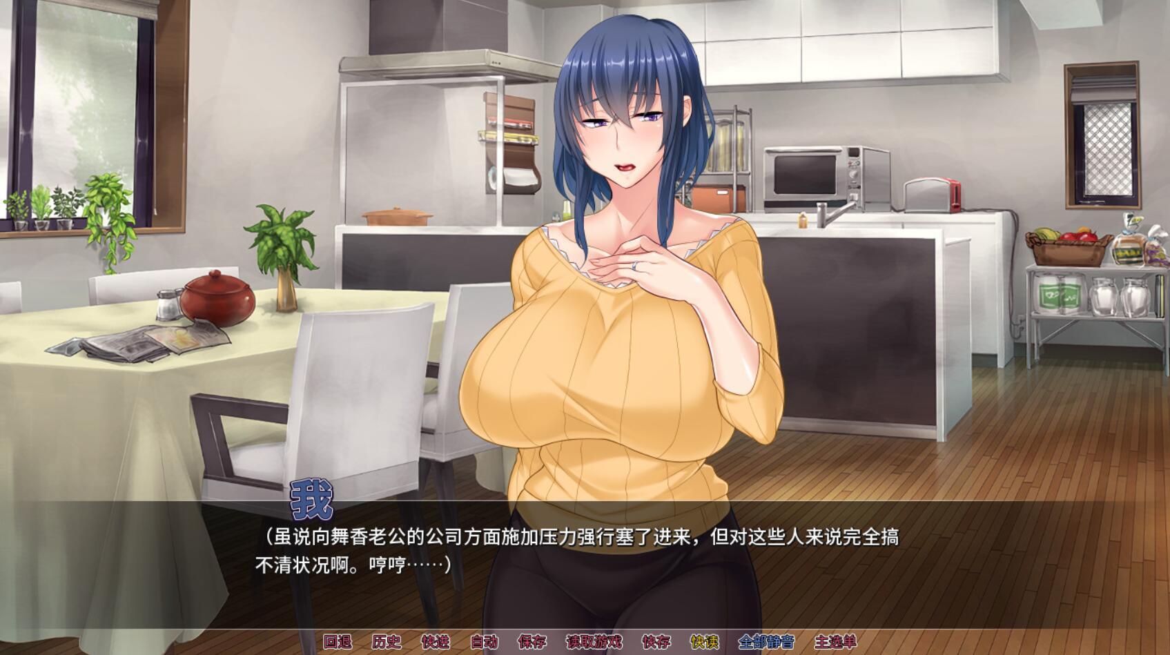 图片[3]-w2183 羞耻人妻NTR  Steam 官方中文-11
