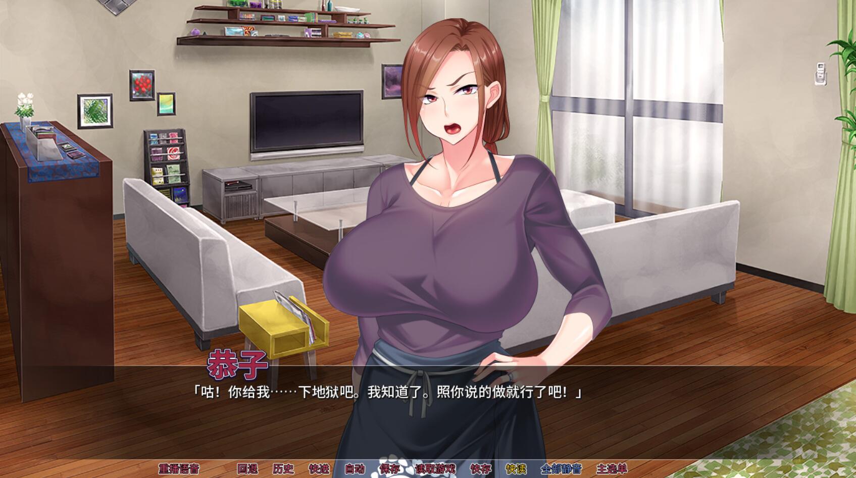 图片[4]-w2183 羞耻人妻NTR  Steam 官方中文-11