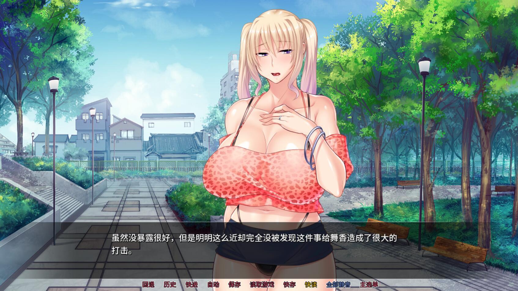 图片[5]-w2183 羞耻人妻NTR  Steam 官方中文-11