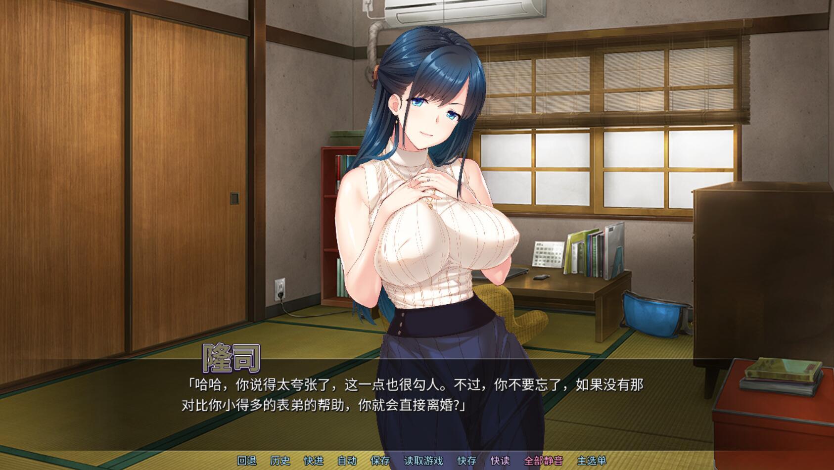 图片[3]-w2185 新婚人妻NTR  Steam 官方中文-11