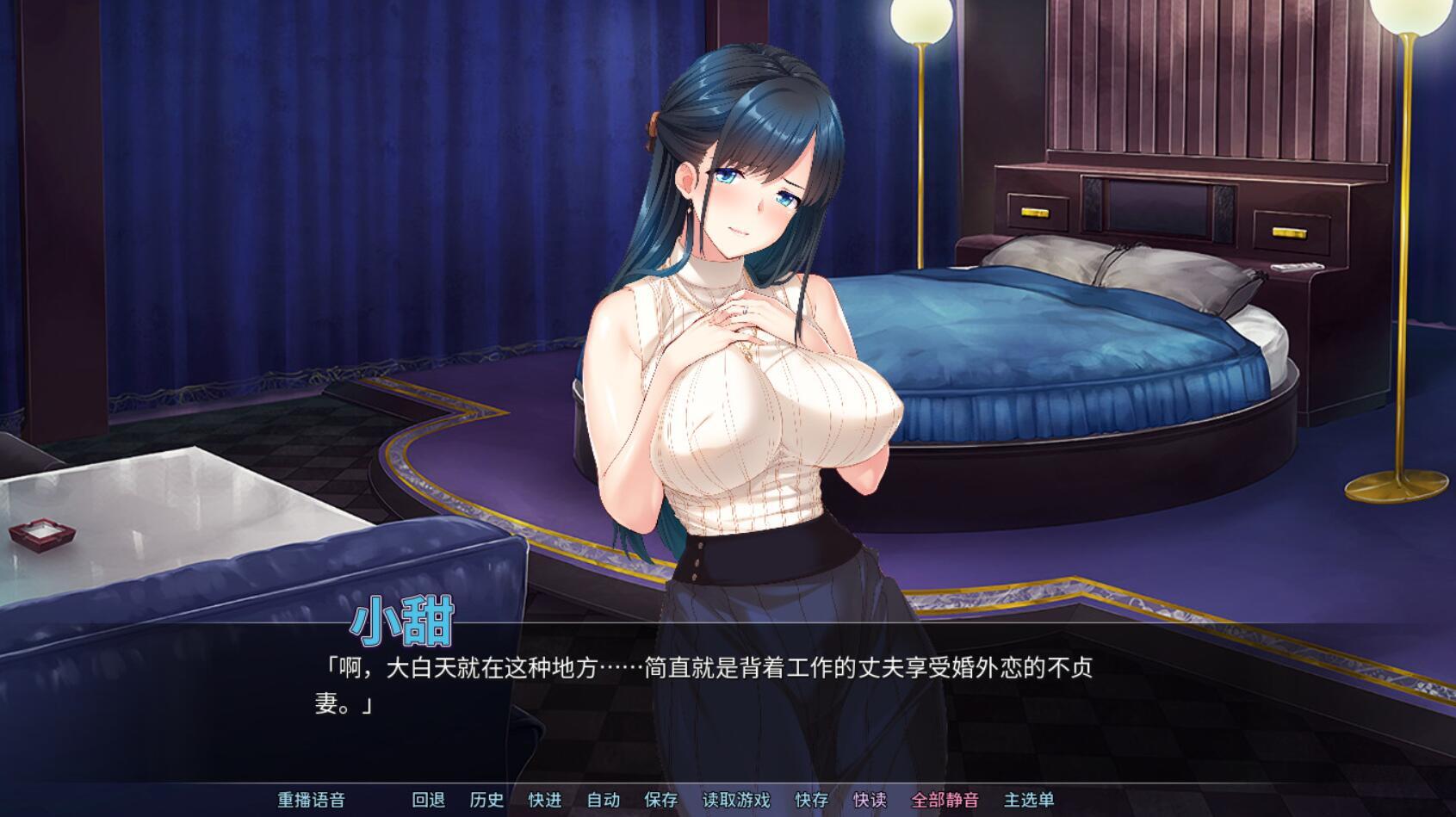图片[5]-w2185 新婚人妻NTR  Steam 官方中文-11