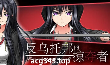 w2195 反乌托邦的掠夺者 V1.02  Steam 官方中文-11