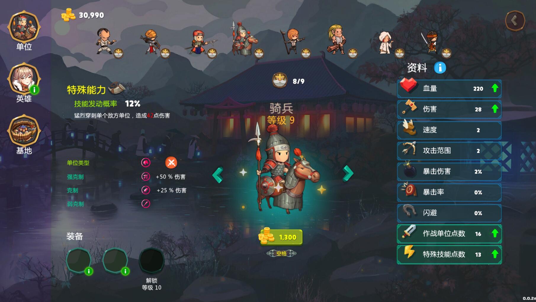 图片[4]-w2197 爱与战争：天选将军  Steam官方中文-11