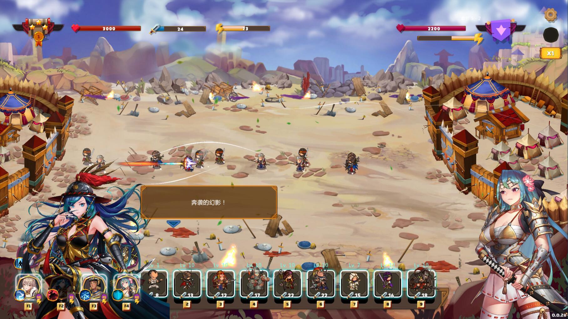 图片[5]-w2197 爱与战争：天选将军  Steam官方中文-11