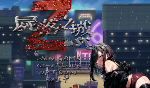 图片[2]-w2198 尸落之城-堕入欲望的阴影 官方中文-11