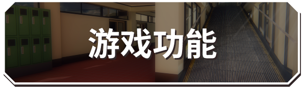 图片[4]-w1922 永远属于你 Forever to you V5.7  Steam 官方中文-11