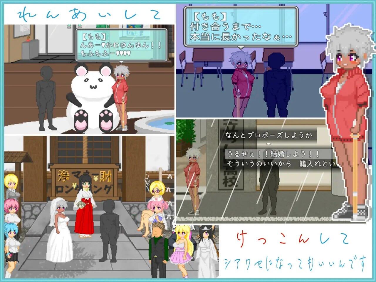 图片[4]-w2200 大叔的暑假  AI汉化版 精品-11