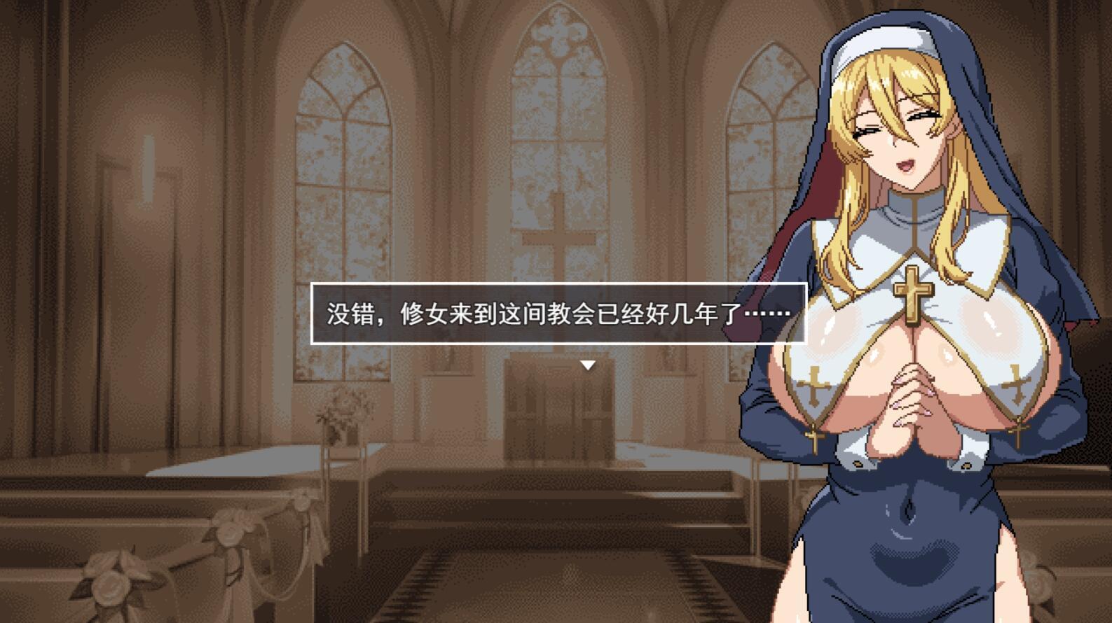 图片[5]-w2201 为修女爱丽丝敲响的钟声  AI汉化版-11