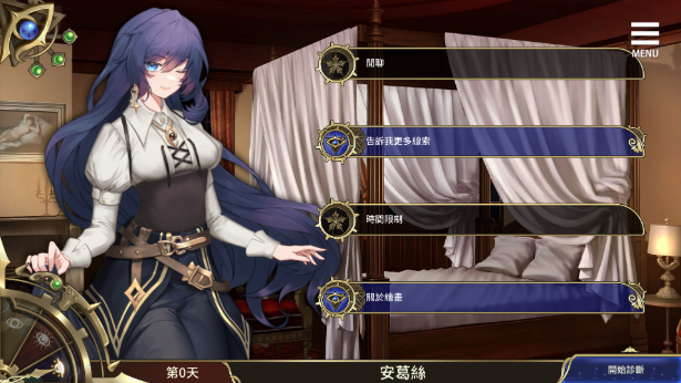 图片[3]-w2202 眼眸之城与梦境少女 Steam 官方中文-acg畅游网