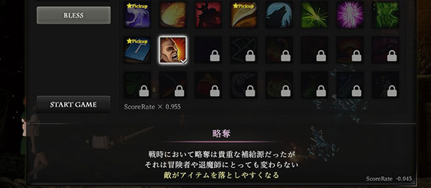 图片[2]-w2203 银魔天堂  Steam 官方中文-11