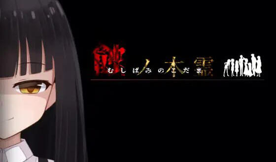 图片[2]-w2208 蚀之木灵 V1.23 AI汉化-11