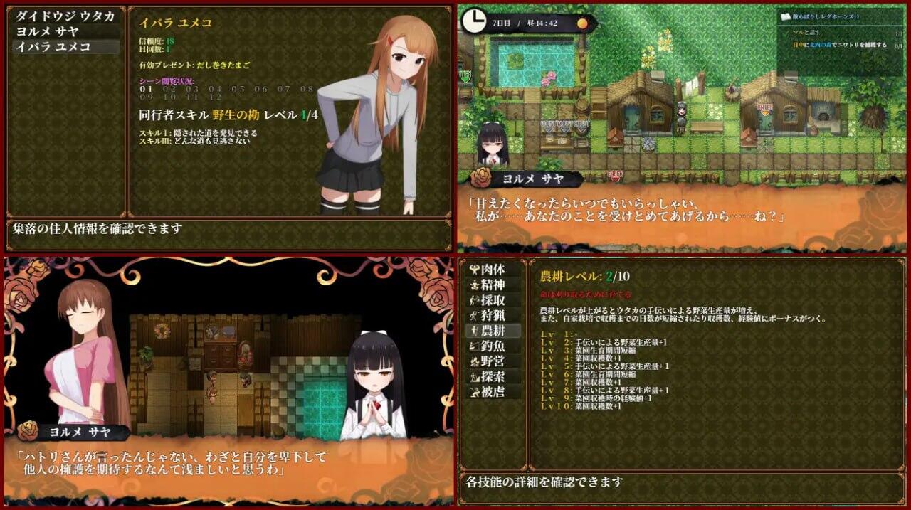 图片[3]-w2208 蚀之木灵 V1.23 AI汉化-11