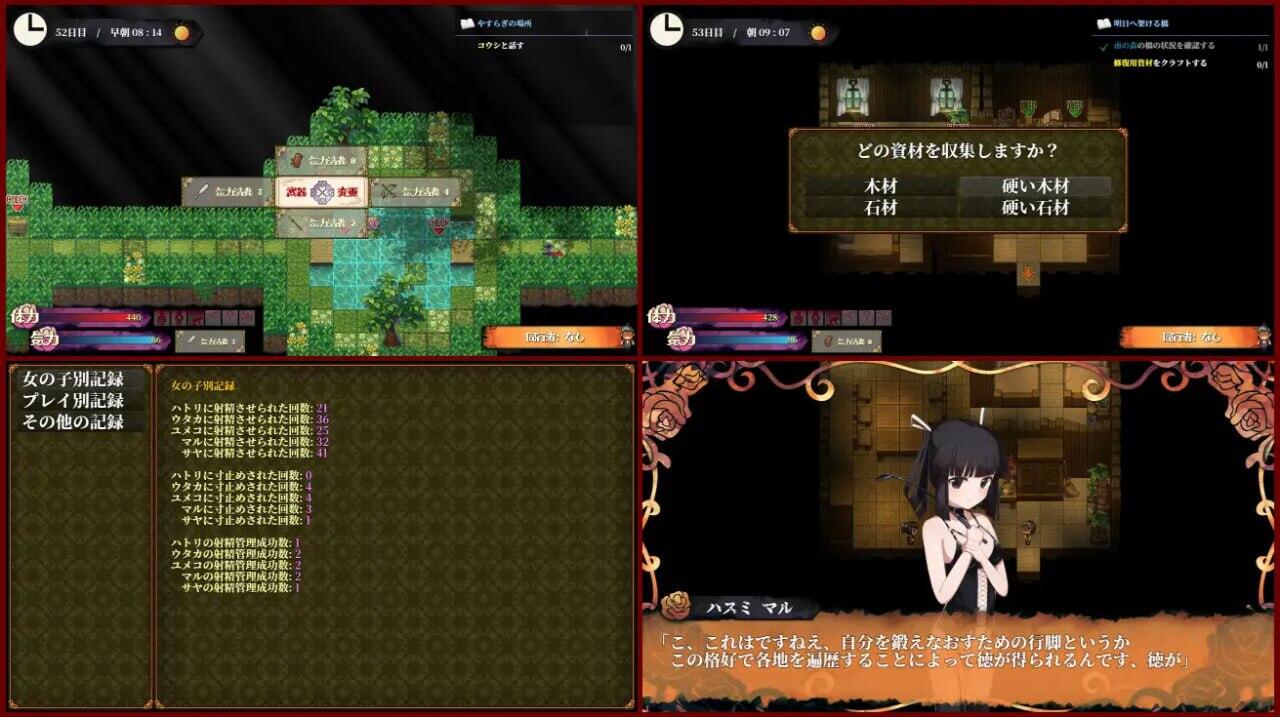 图片[4]-w2208 蚀之木灵 V1.23 AI汉化-11