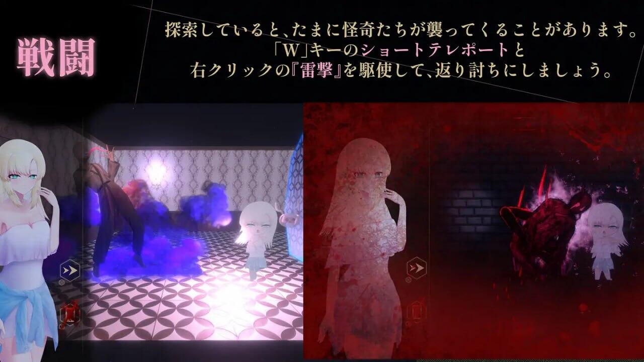 图片[5]-w2209 天川纱雪与屋敷九怪奇 V1.1  I生肉-11