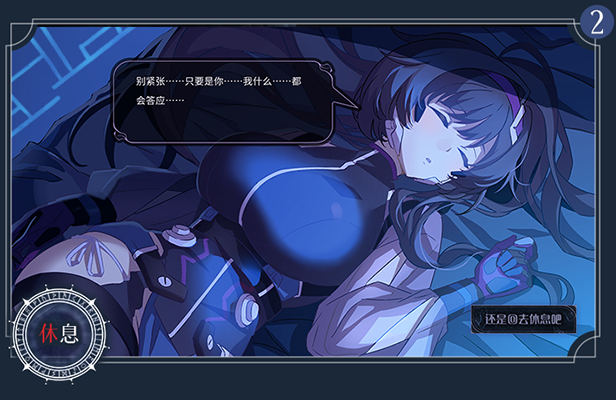 图片[4]-w2210 恶魔鉴定守则 Find the Demon  Steam 官方中文-11