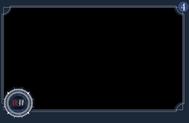 图片[6]-w2210 恶魔鉴定守则 Find the Demon  Steam 官方中文-11