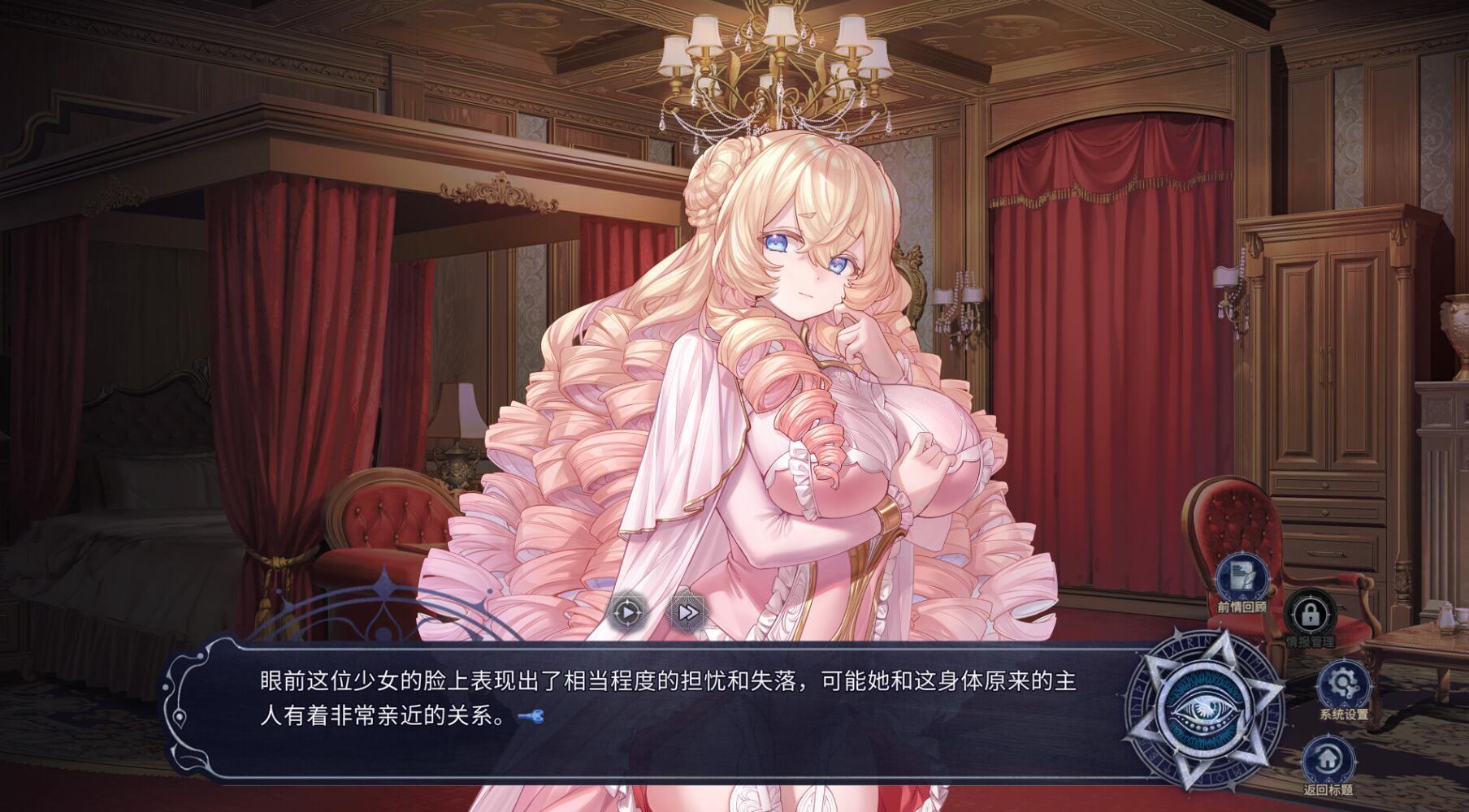 图片[12]-w2210 恶魔鉴定守则 Find the Demon  Steam 官方中文-11