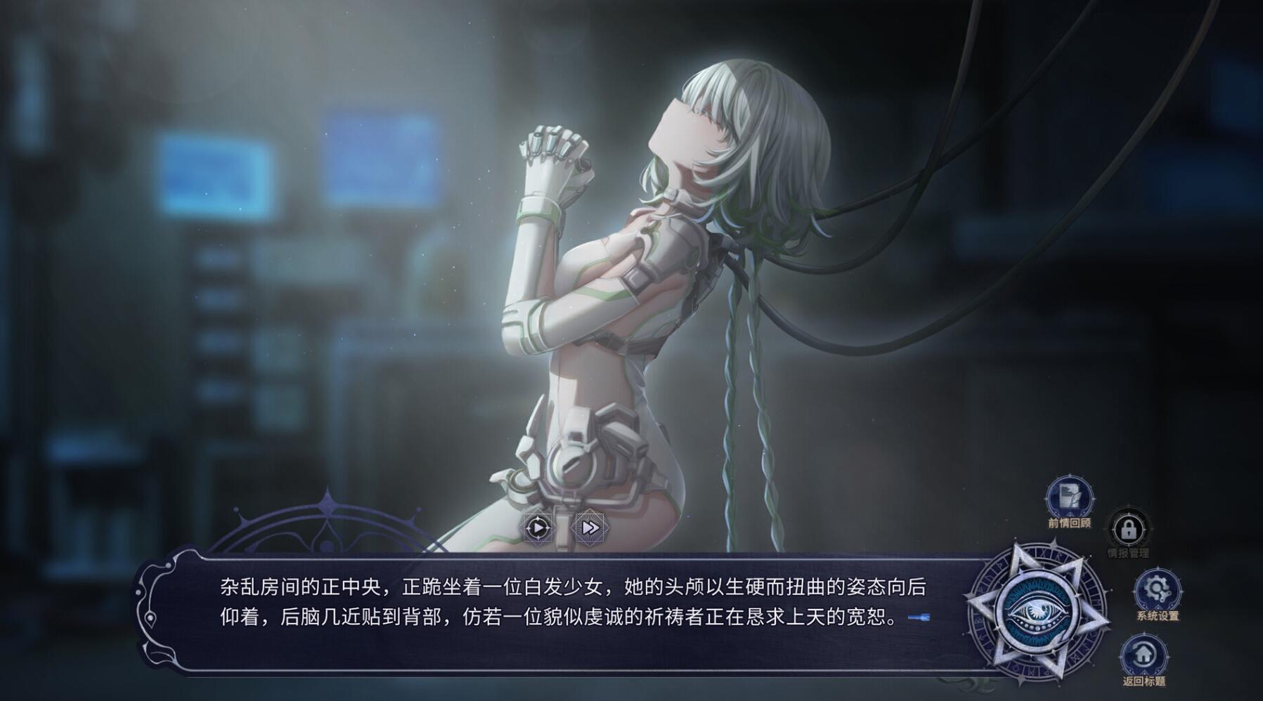 图片[14]-w2210 恶魔鉴定守则 Find the Demon  Steam 官方中文-11