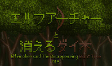 图片[2]-w2211 精灵弓箭手与消失的大树 Steam 官方中文-11