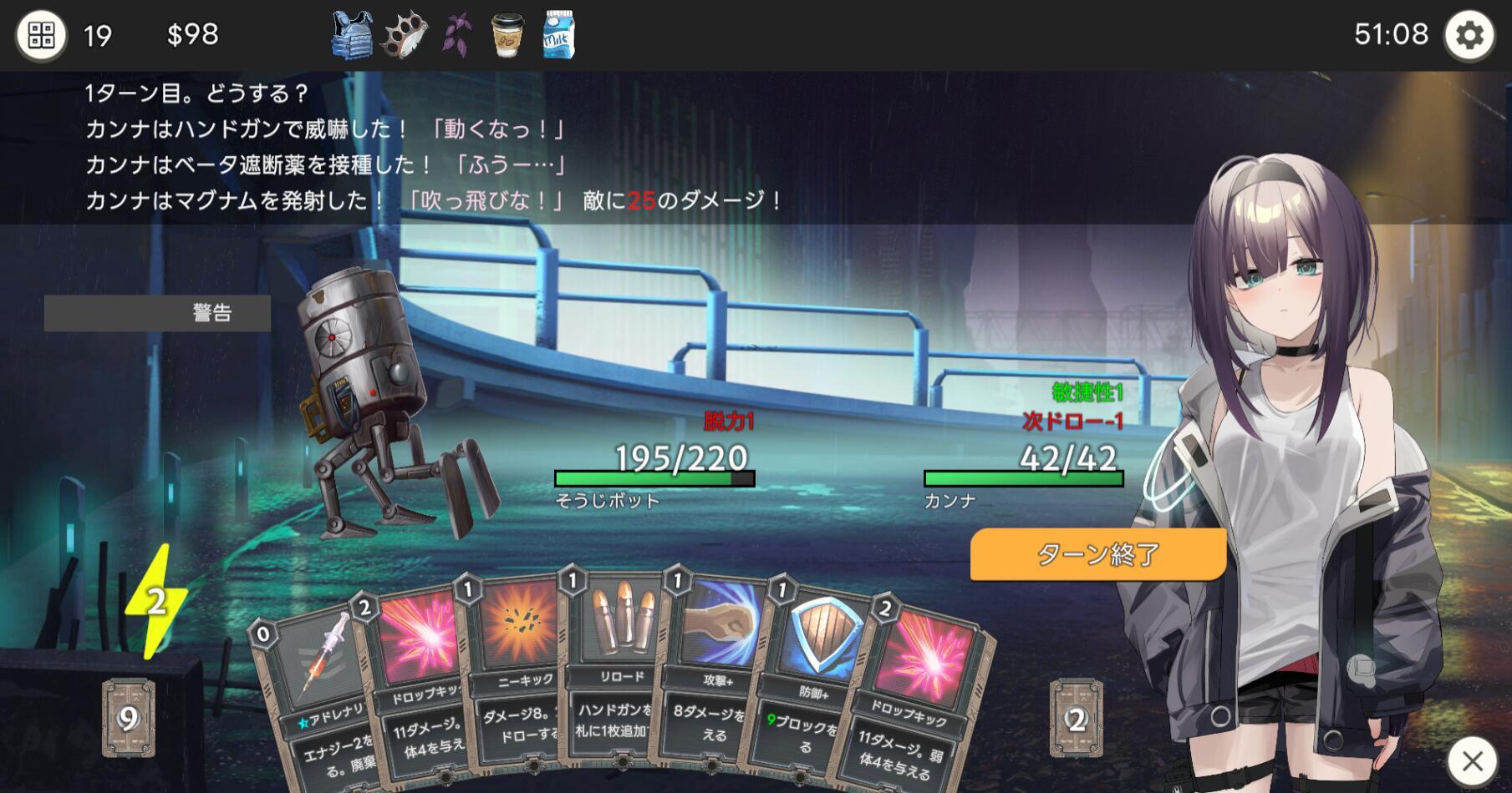 图片[4]-w2213 死废城的少女：Dead-End City  Steam 官方中文-11