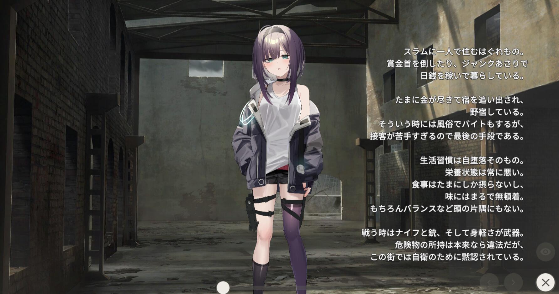 图片[5]-w2213 死废城的少女：Dead-End City  Steam 官方中文-11