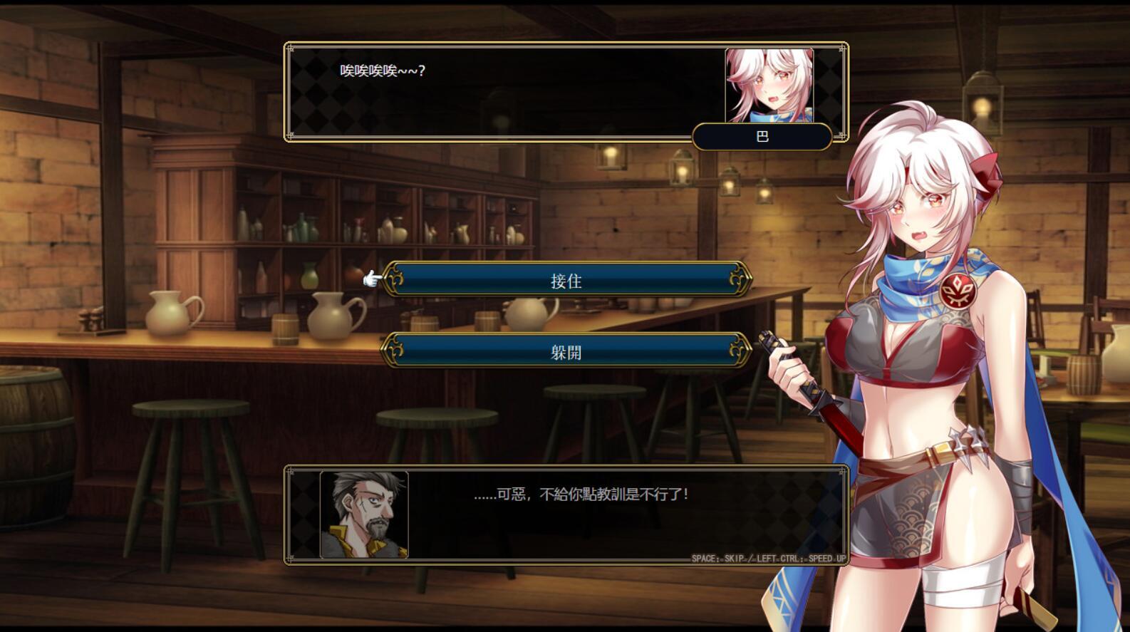 图片[3]-w2217 法利恩战记  V1.01  Steam 官方中文-11