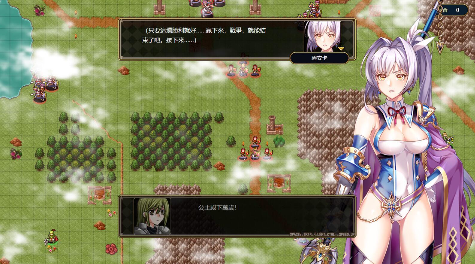 图片[4]-w2217 法利恩战记  V1.01  Steam 官方中文-11