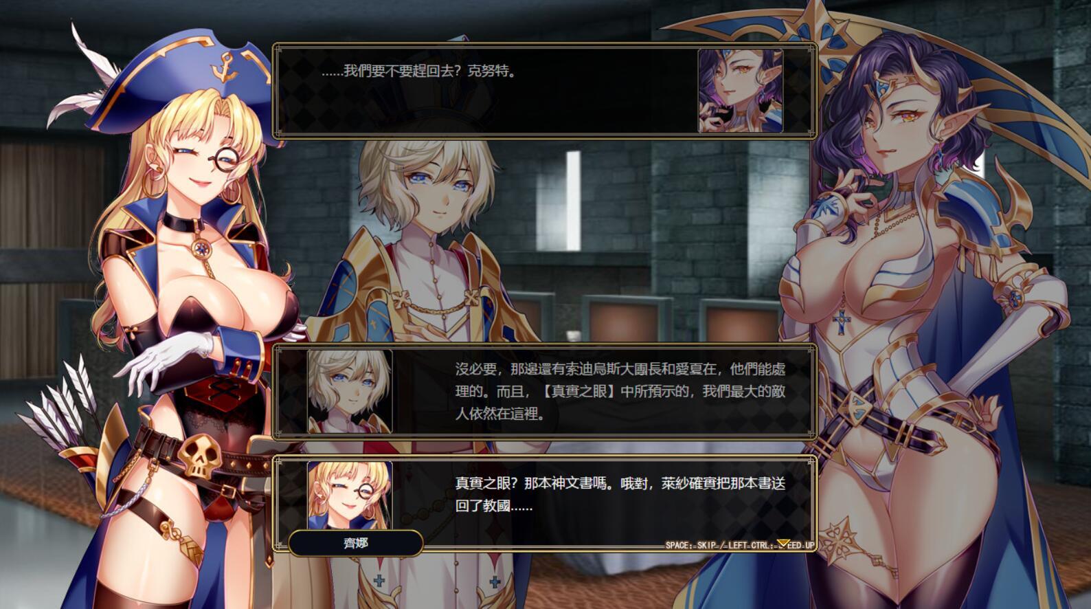 图片[3]-w2218 法利恩战记2  V1.16  Steam 官方中文-11