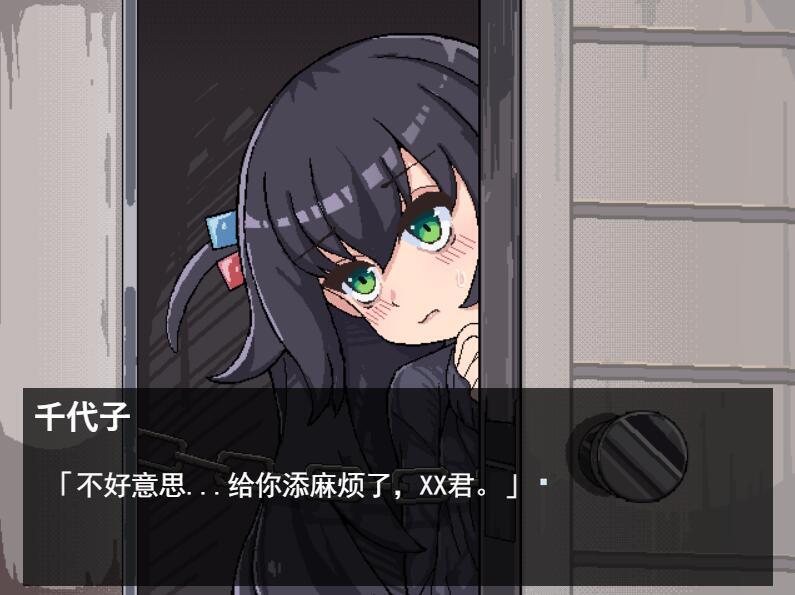 图片[3]-w2222 与阴暗房间里孤独少女的物语：救赎或伤害 V1.03 AI汉化-11