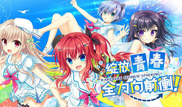 图片[2]-w2225 绽放★青春全力向前冲！ Steam官方中文-11