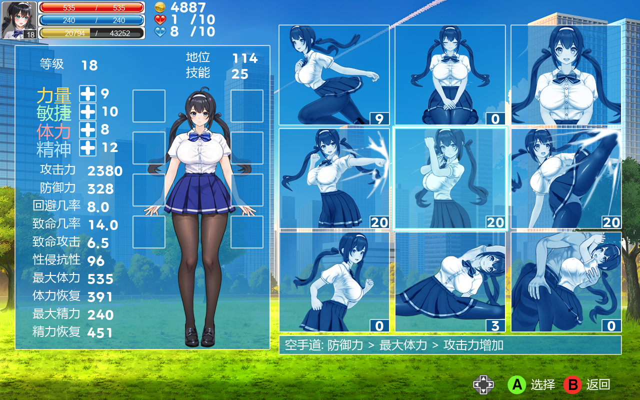 图片[3]-w2232 格斗少女尤里 Steam 官方中文 抢先体验版-11