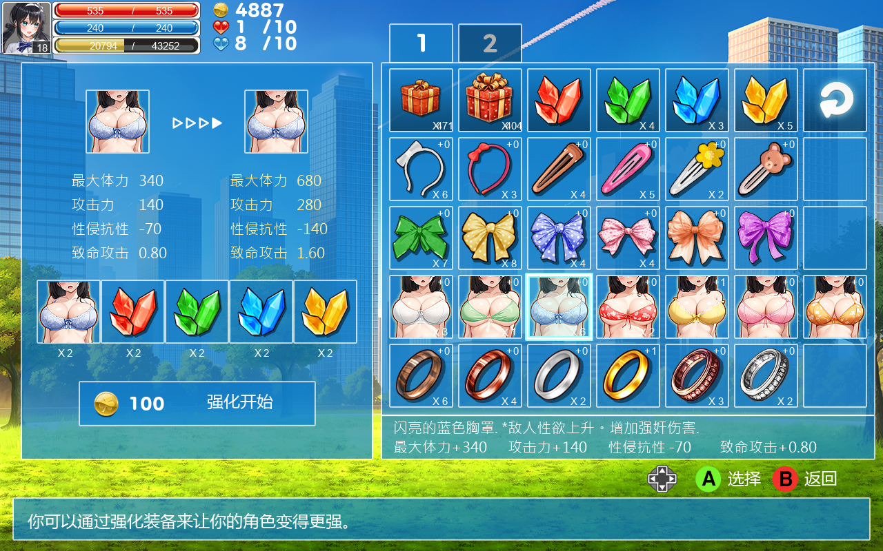 图片[4]-w2232 格斗少女尤里 Steam 官方中文 抢先体验版-11