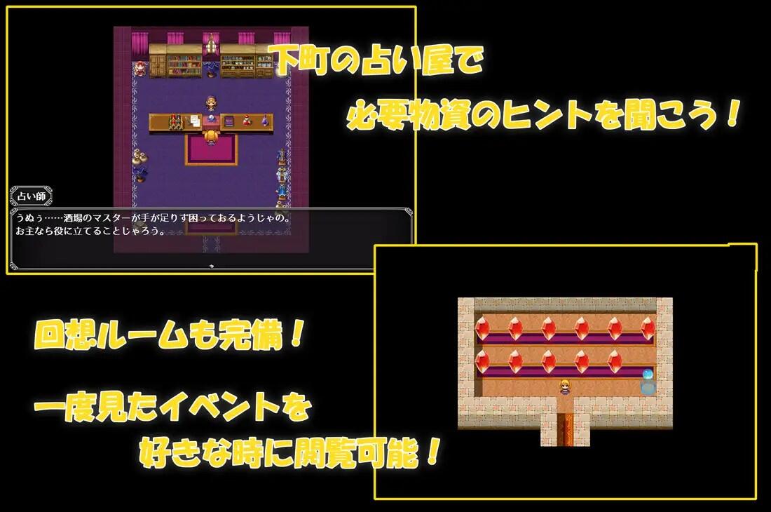 图片[3]-w1916 艾莉尔和下町尿道疗法 AI汉化-11