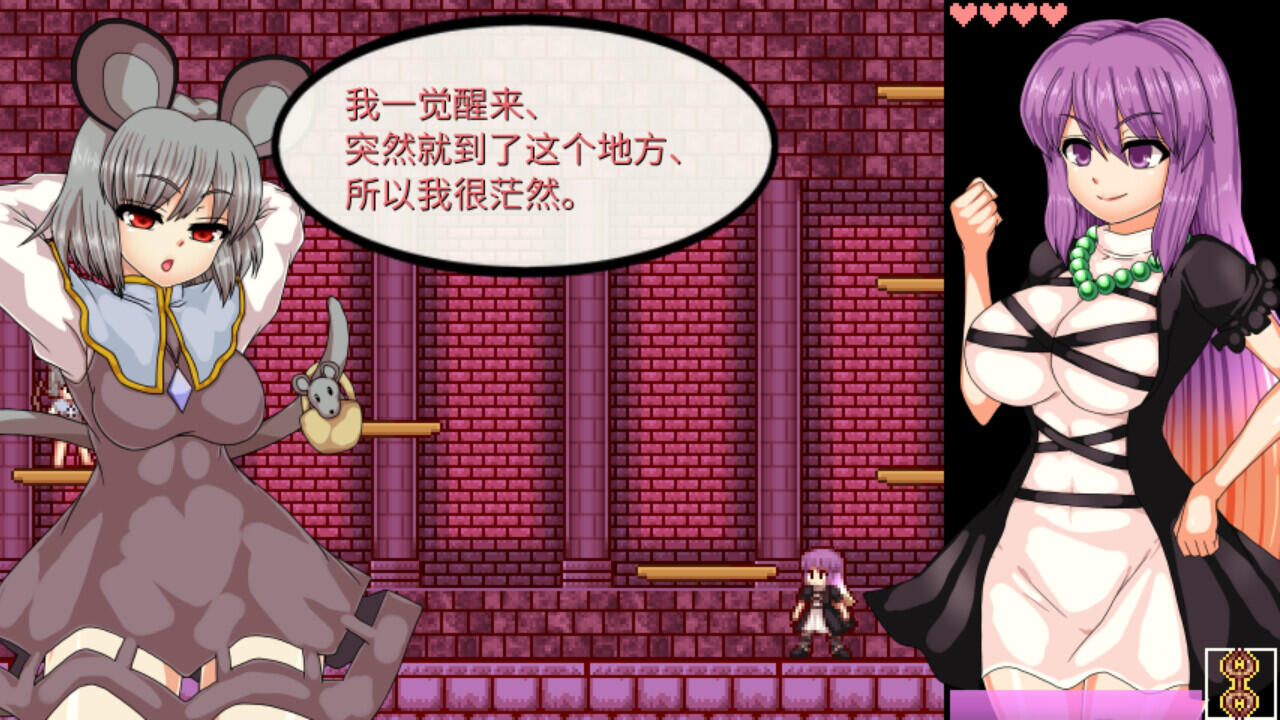 图片[4]-w1918 圣白莲与银魔魔域/Hijiri in the Succubus Castle STEAM官中-11