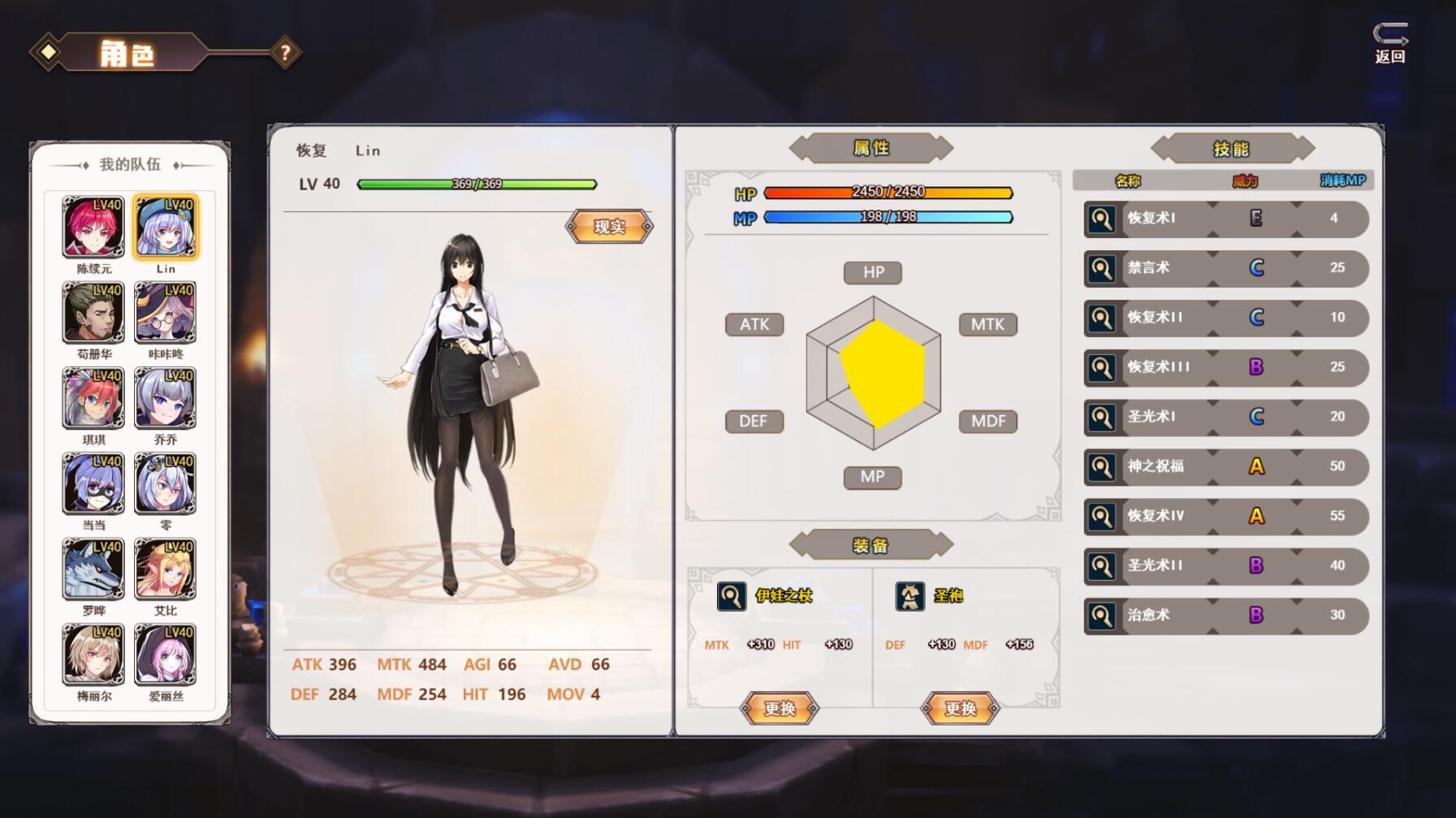 图片[9]-w2261 双面战姬 V1.0.19  Steam 官方中文-11