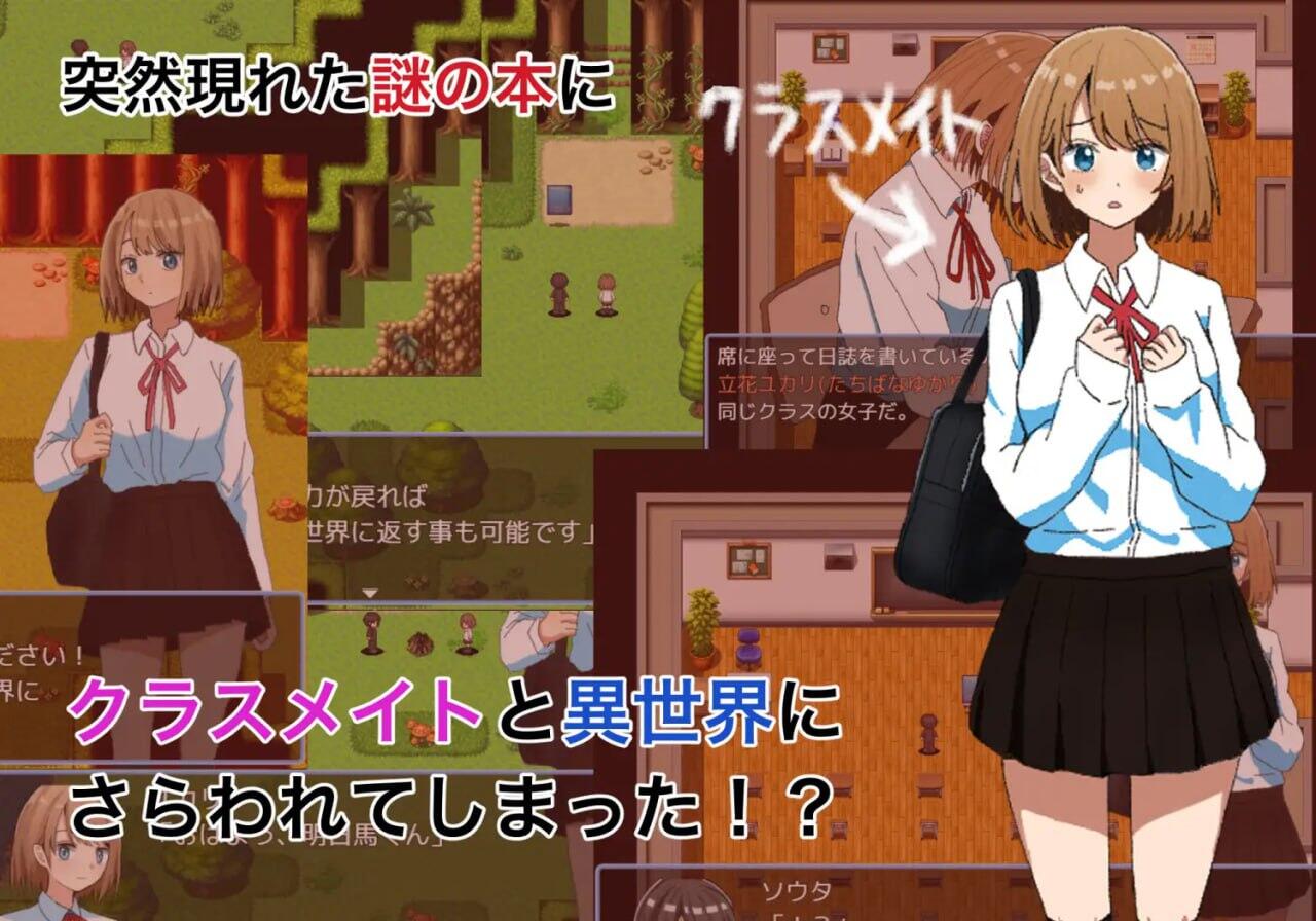 图片[3]-w2262 绿色小庭园～绿之箱庭～ AI汉化  PC＋安卓-11