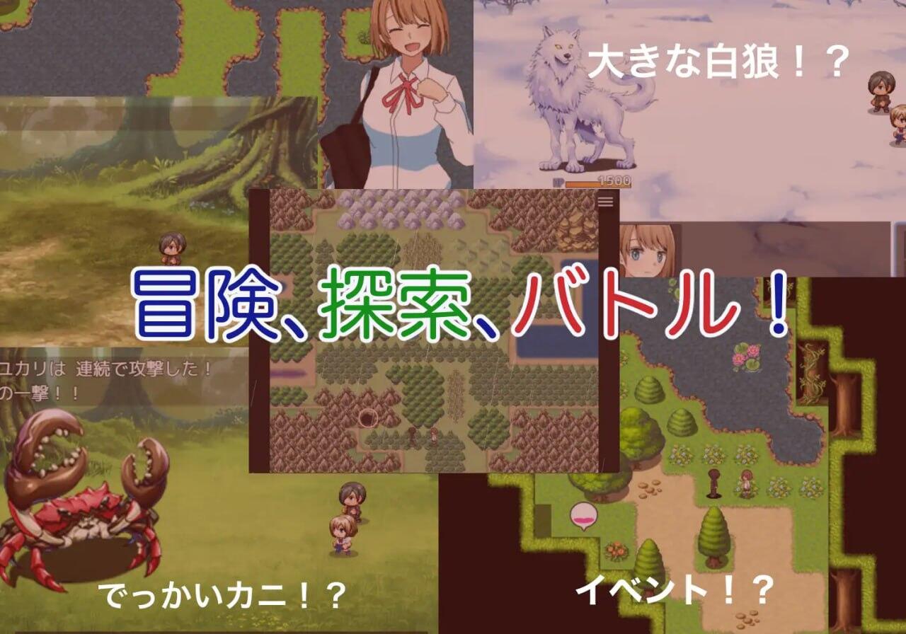 图片[5]-w2262 绿色小庭园～绿之箱庭～ AI汉化  PC＋安卓-11