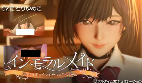 图片[2]-w2267 我和女仆的不道德学校性活  I生肉-11