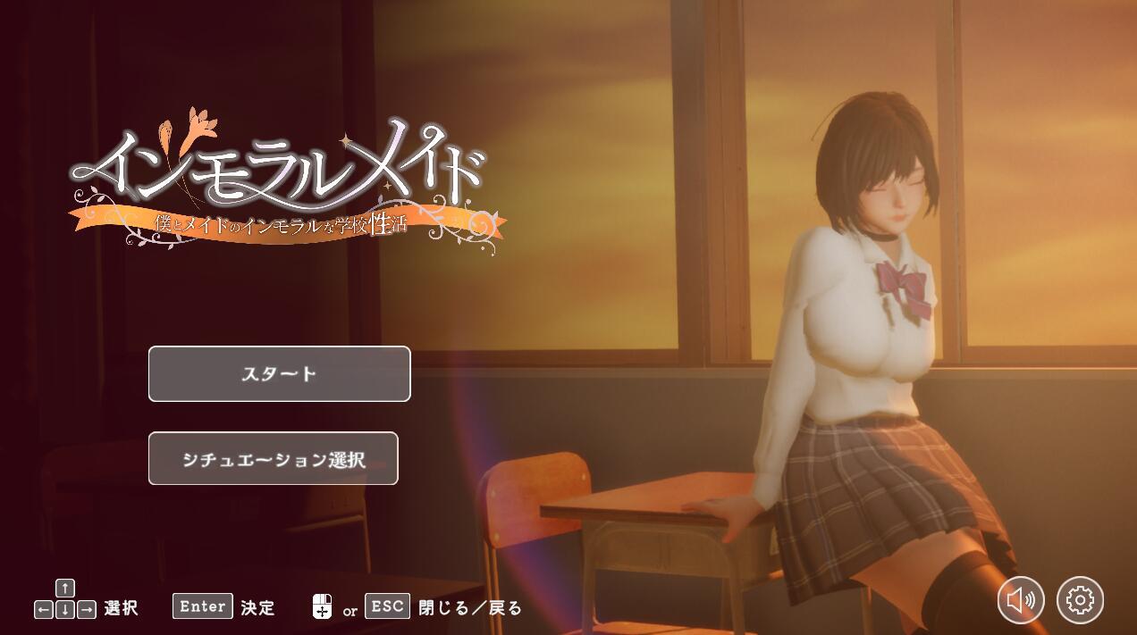 图片[3]-w2267 我和女仆的不道德学校性活  I生肉-11