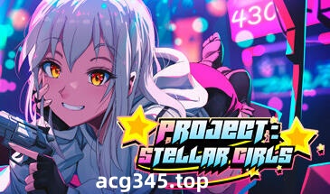 w2268 Project: Stellar Girls  Steam官方中文-11