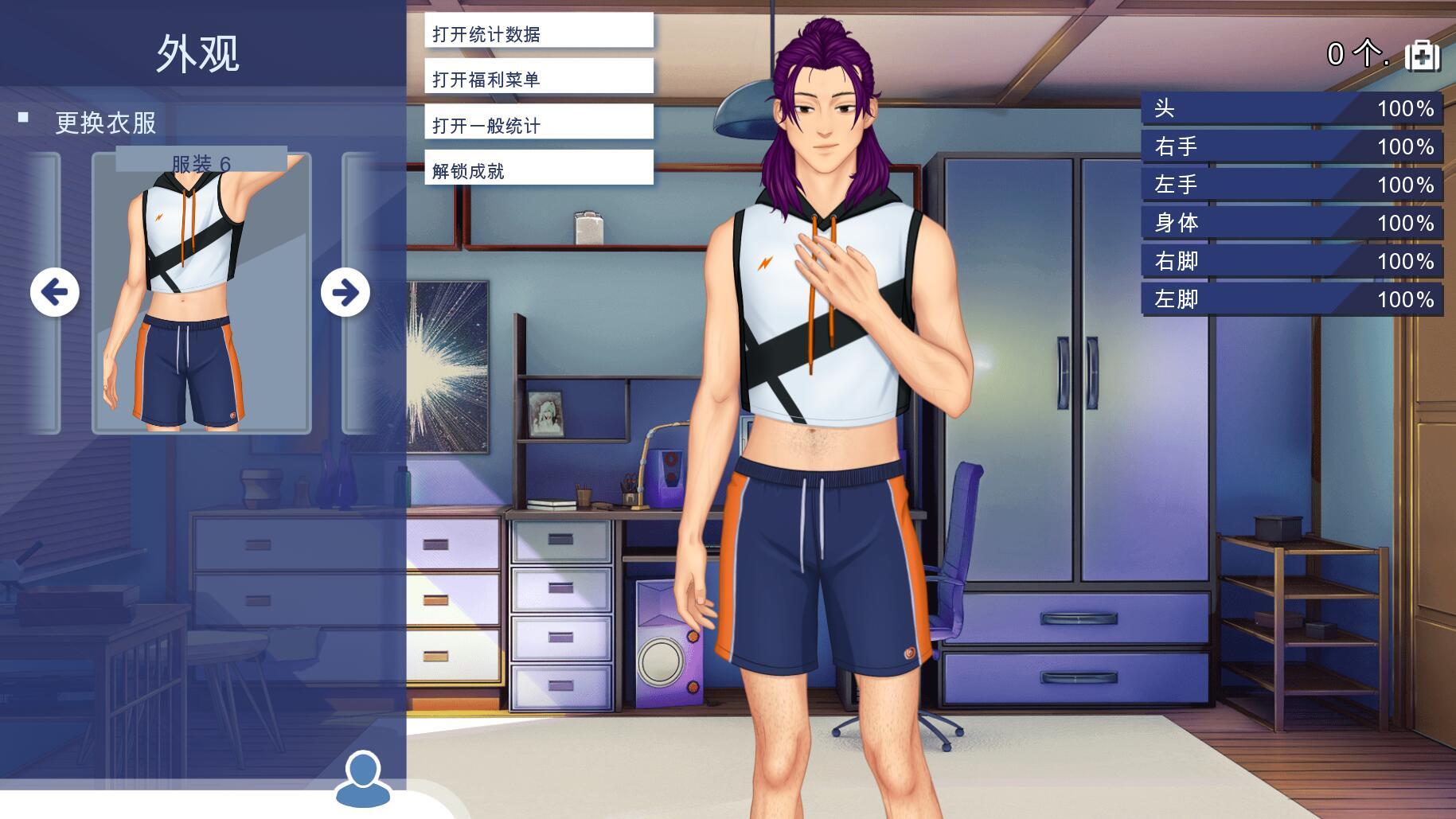 图片[5]-w2269 学校游戏 School Game V0.957 汉化版-11