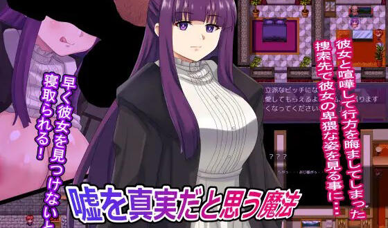 图片[2]-w1928 认为谎言是真实的魔法  AI汉化-11